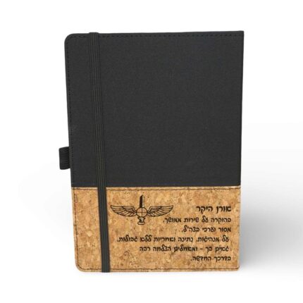 מחברת שעם בעיצוב אישי עם הדפסה מותאמת